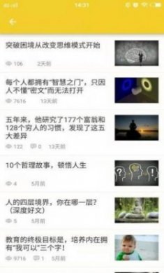 爸妈学院app安卓版
