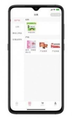 新妈出发app安卓版