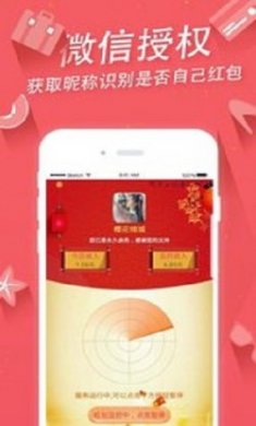掌上手机助手app免费版