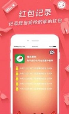 掌上手机助手app免费版
