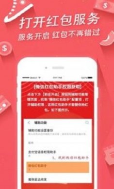 掌上手机助手app免费版