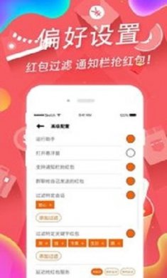 掌上手机助手app免费版图片1