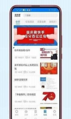 小磊软件库3.1最新版