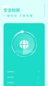 卓越清理app最新版
