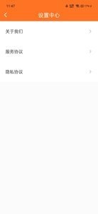 wifi精灵大字版app安卓版