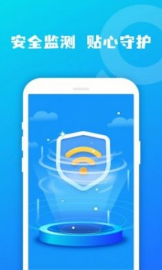 鸿鹄WIFI大师app官方版