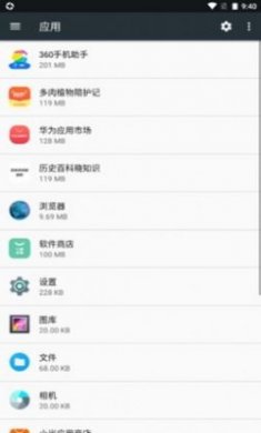 一键无尘清理app免费版