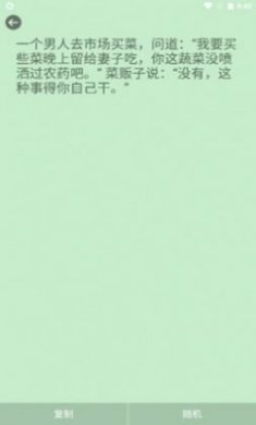 一键无尘清理app免费版