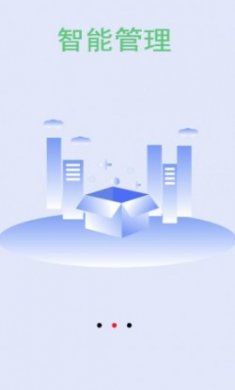 空间清理加速app手机版