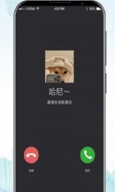 防监听录音卫士app手机版
