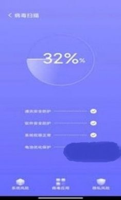 轻轻一点加速app安卓版