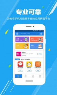 华为手机助手11.0安卓版