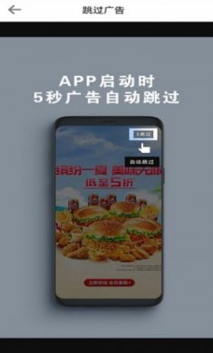 拦精灵app安卓版