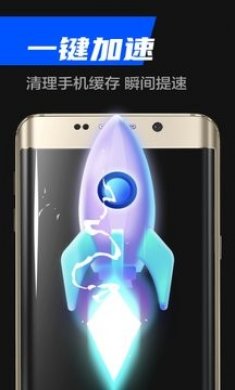 万能清理卫士Plus手机版