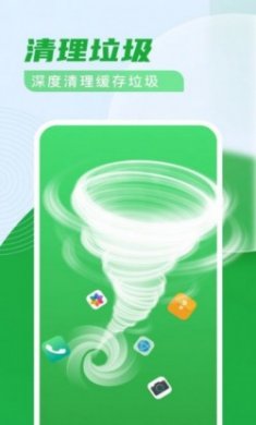 杀毒清理卫士功能app最新版