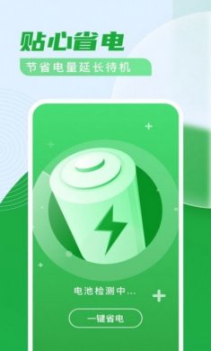 杀毒清理卫士功能app最新版图片1