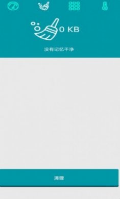 清理手机管家app最新版