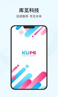Kumi智能手机管理软件图片2
