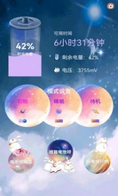 极速清理垃圾app最新版