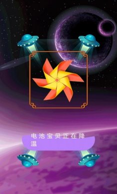 极速清理垃圾app最新版图片1