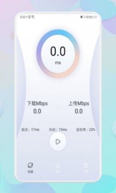 shadow x网速检测安卓版