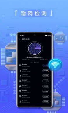 花瓣测速app最新版