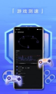 花瓣测速app最新版