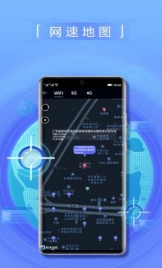 花瓣测速app最新版