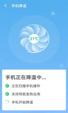 流动wifi随心连app官方版
