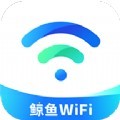 鲸鱼WiFi软件app手机版