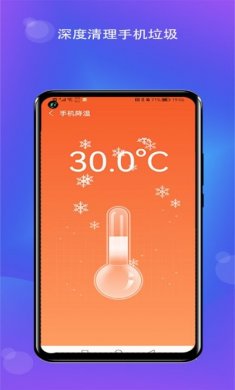 鲸鱼WiFi软件app手机版图片1