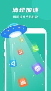 WIFI好管家app官方版