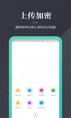 加密狗官方app手机版图片1