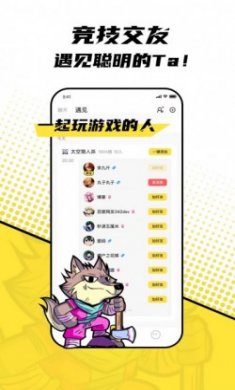 一局官方版
