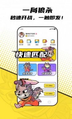 一局官方版
