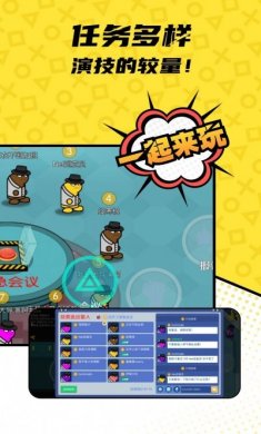 一局官方版app图片1