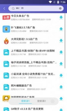 应用多多app官方版