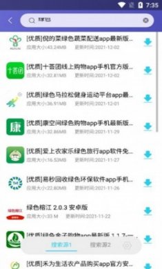 应用多多app官方版
