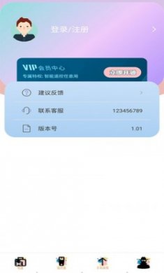 手机内存清理助手app安卓版