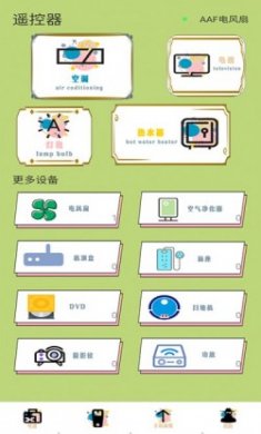 手机内存清理助手app安卓版