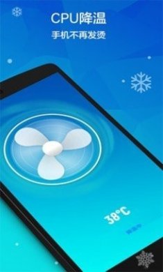 火苗加速清理app安卓版
