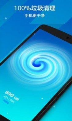 火苗加速清理app安卓版