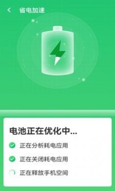 wifi测速app官方版
