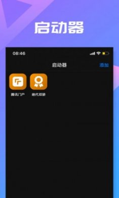 Launcher官方最新版
