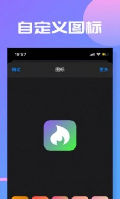 Launcher官方最新版