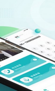 手机电话通话录音app官方版