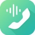 手机电话通话录音app官方版