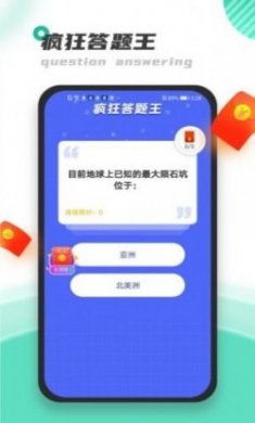 天天充电王app安卓版