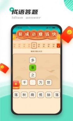 天天充电王app安卓版图片1