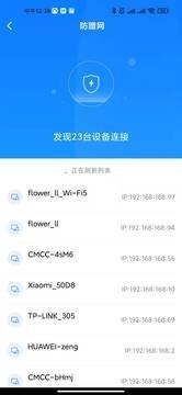 手机加速管家app最新版图片1
